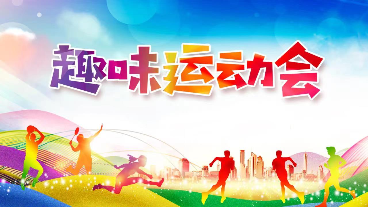 ���Ȥζ�\(y��n)��(d��ng)��(hu��)